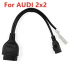 Лучшая цена для AUDI VAG Series VAG для AUDI 2x2 2x2Pin разъем для OBD2 16Pin KKL 2P + 2P до 16 Pin OBDII диагностический адаптер