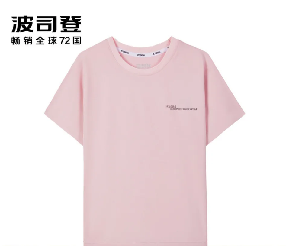 

Bosideng SUMMER TEES New Women's Short Sleeve Fashion T-shirt Skin Friendly Seamless Fabric Knitted Four Side Elastic B00221116