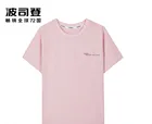 Летние футболки Bosideng, Новая женская модная футболка с коротким рукавом, приятная для кожи бесшовная ткань, трикотажная четырехсторонняя эластичная B00221116