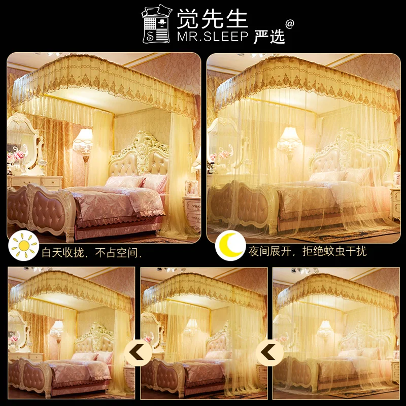 U образная направляющая москитная сетка 1 8 м кровать двойной дом 2 напольная