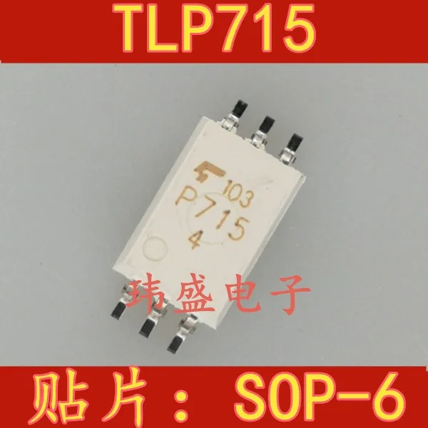 

10pcs TLP715 SOP-6 P715F