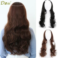 difei synthetic u clip in one piece hair extension long wavy half wig hair extension natural brown hair piece for women use