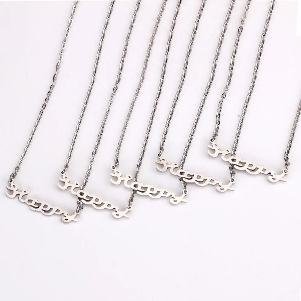LUXUKISSKIDS стальные ожерелья 5 шт./лот оптовая продажа ожерелье с надписью Happy колье