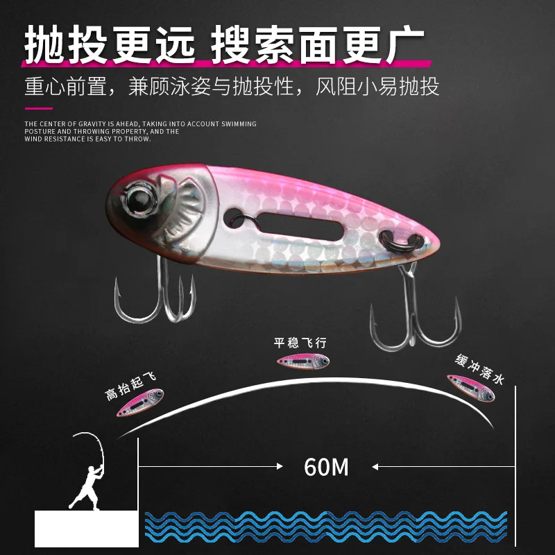 Рыболовные приманки VIB металлические жесткие 7 г/43 мм 10 г/47 15 г/54 Искусственные