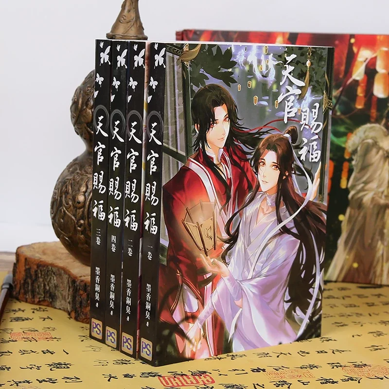 Hot Sale 4 Pcs/Set Heaven Official's Blessing Chinese Fantasy Novel Fiction Book Tian Guan Ci Fu Books By MXTX Short Story Books