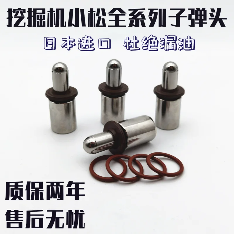 

free shipping for excavator Komatsu PC60 120 200 220 240 360-6-7-8 joystick handle walking bullet digger parts