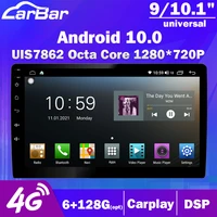 carbar 9 10 1 2 din universal android 10 car multimedia players dvd gps radio tape recorder stereo headunit with carplay dsp