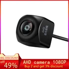 Автомобильная камера заднего вида AHD, водонепроницаемая, 1080P, подходит для AHD-дисплея, 150 , широкоугольная, без парковочной линии