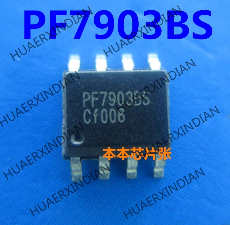 

New PF7903BS PF79038S PF7903AS SOP high quality