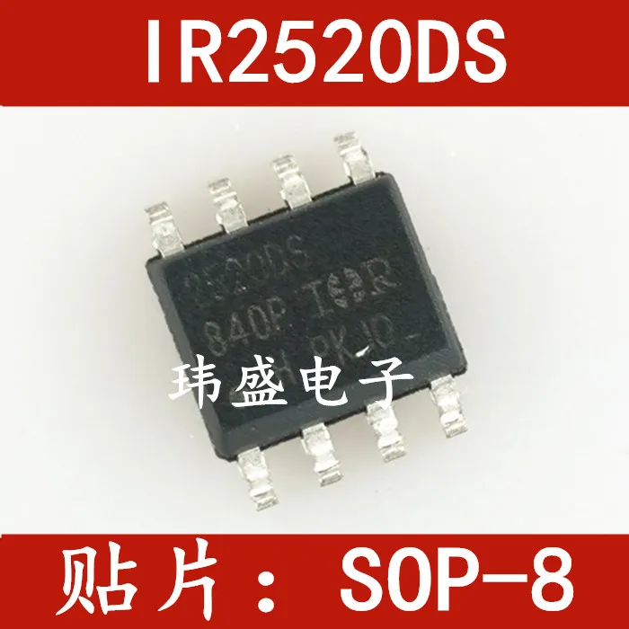 

10 шт./лот IR2520DSTRPBF IR2520DS SOP8 25200S 2520DS