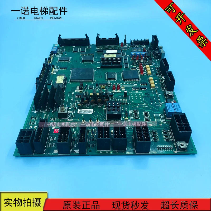 

GPS-2 GPS-CR Motherboard KCD-603A/KCD-600E/KCD-602E