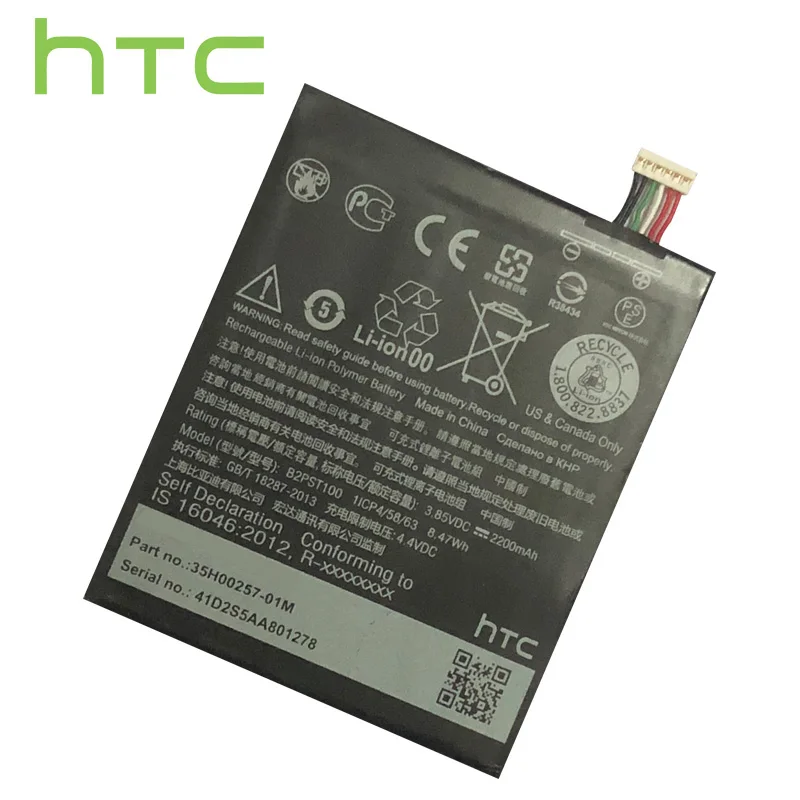 Аккумулятор HTC 100% для Desire 628 630 650 530 D530U B2PST100 2200 мА · ч/8 47 Вт ч | Мобильные телефоны и