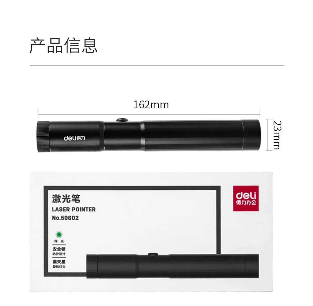 Xiaomi Mijia Youpin высокомощная лазерная ручка 1/коробка алюминиевый корпус перезаряжаемый алюминиевый аккумулятор