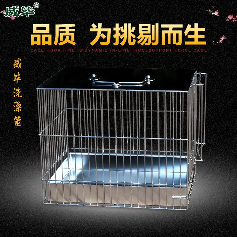 Клетка для ванны из нержавеющей стали большая клетка попугая myna молочница с