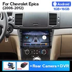 Автомагнитола на Android с экраном для Chevrolet Epica 1 2006-2012, мультимедийный видеоплеер, USB, CarPlay, 2 din, DVD, Wi-Fi
