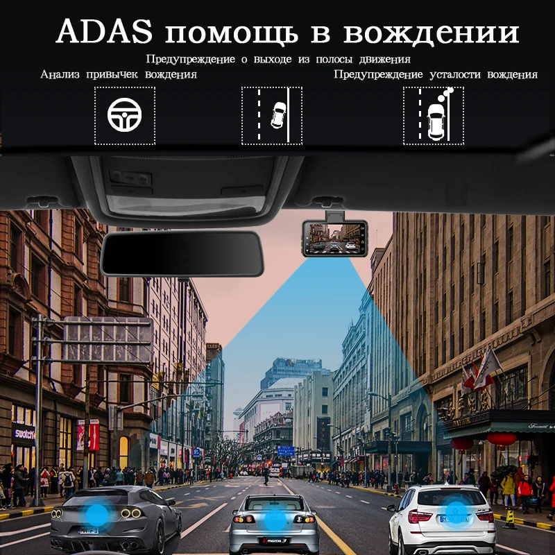 Оригинальный AZDOME M17 видеорегистратор 1080P HD ночного видения ADAS 24H парковка Wi Fi