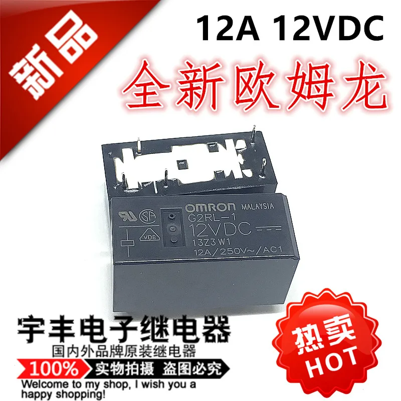 

5PCS/LOT G2RL-1 -2 -1A -5VDC 12VDC G5RL-1A G2RL-1A-E