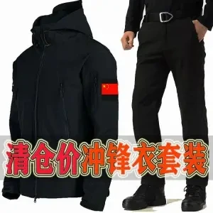 

Army green waterproof windproof autumn winter ski suit soldiers military tactical outdoor leisure mountaineering wear clothes me