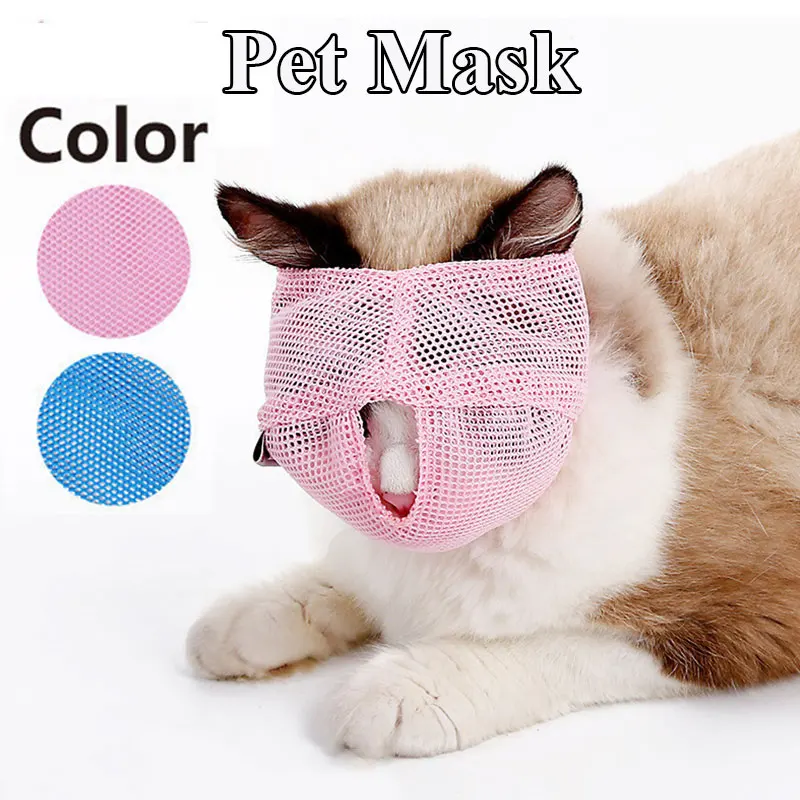 

Pet Supplies Breathable Mesh Cat Muzzle Anti Bite Kitten Mouth Muzzles For Bitting Bath Beauty Travel Tool Cat Grooming Supplies