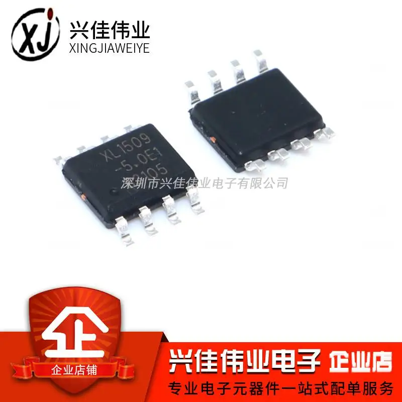 (5 штук) Φ SOP8 | Интегральные схемы