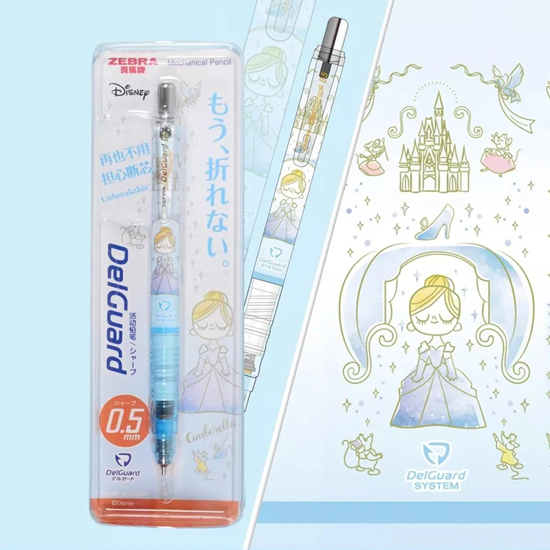 Новый ограниченный японский карандаш Zebra Delguard принцесса милый механический 0 5
