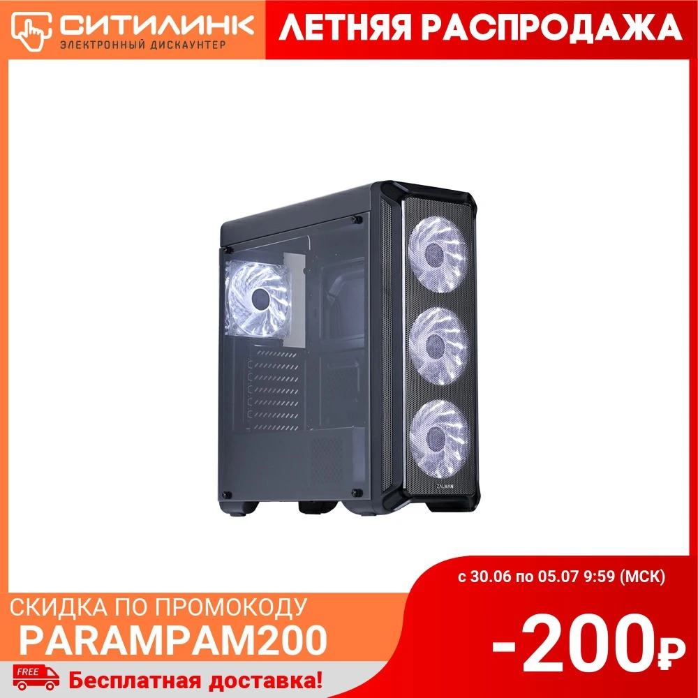 Корпус Zalman i3 черный без БП ATX 2x120mm 2xUSB2.0 1xUSB3.0 audio bott PSU|Корпуса для компьютеров| |