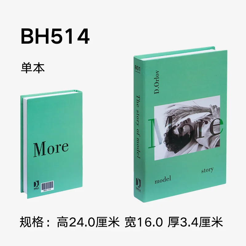 Современная имитационная книга для дома декоративная мода декор клубной комнаты