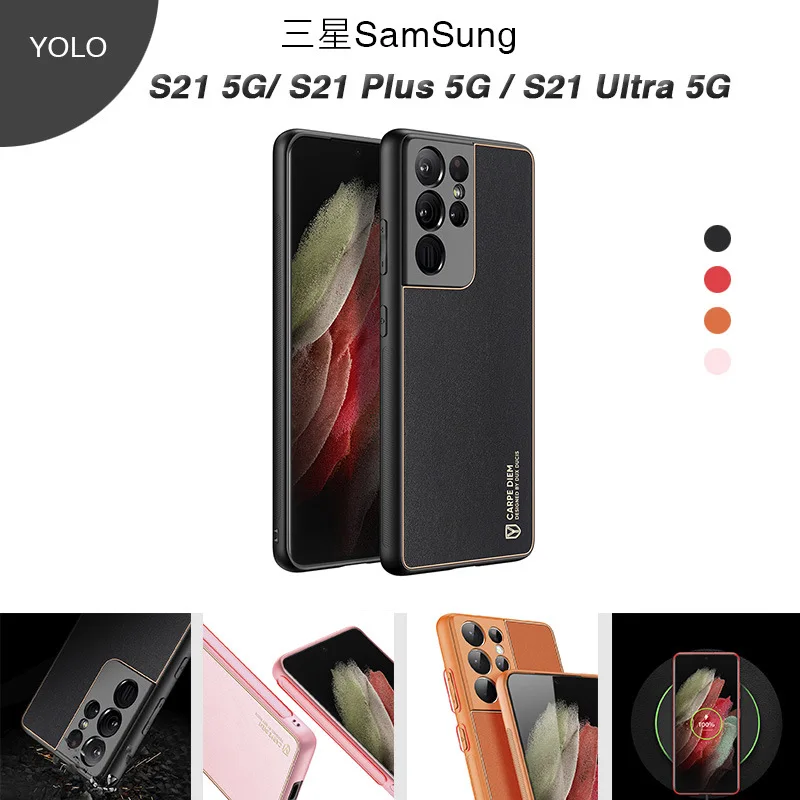 

Чехол для Galaxy S21 S21 Plus S21 Ultra, чехол для Galaxy S21 Ultra, чехол для телефона