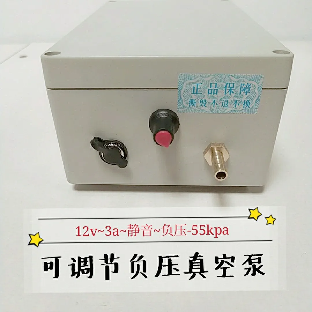 

Adjustable Electric Vacuum Pump 12v Mini Negative Pressure Pump Laboratory Suction Pump High-power Suction Pump Motor