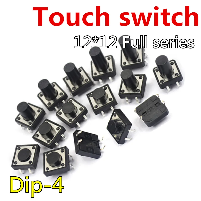 20 шт. 12x12 сенсорных кнопок микропереключатель DIP 4pin 12x12x4.3/5/6/7.3-19H 12*12*4 3/5/6/7/8/10/11/16/19 |