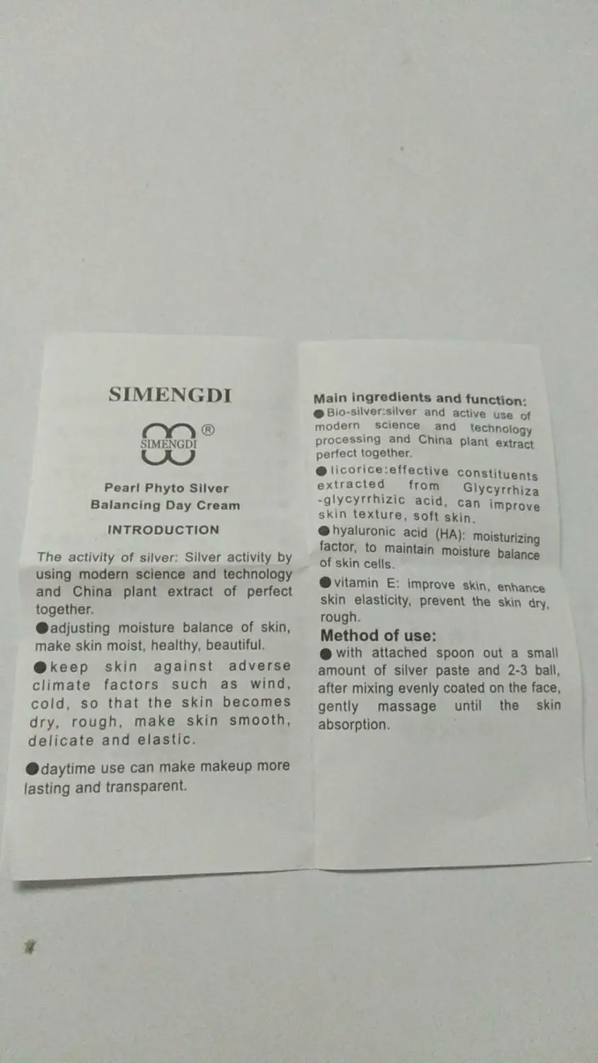 Kin care SIMENGDI для жемчужной кожи PHYTO SILVER Балансирующий дневной крем отбеливающий