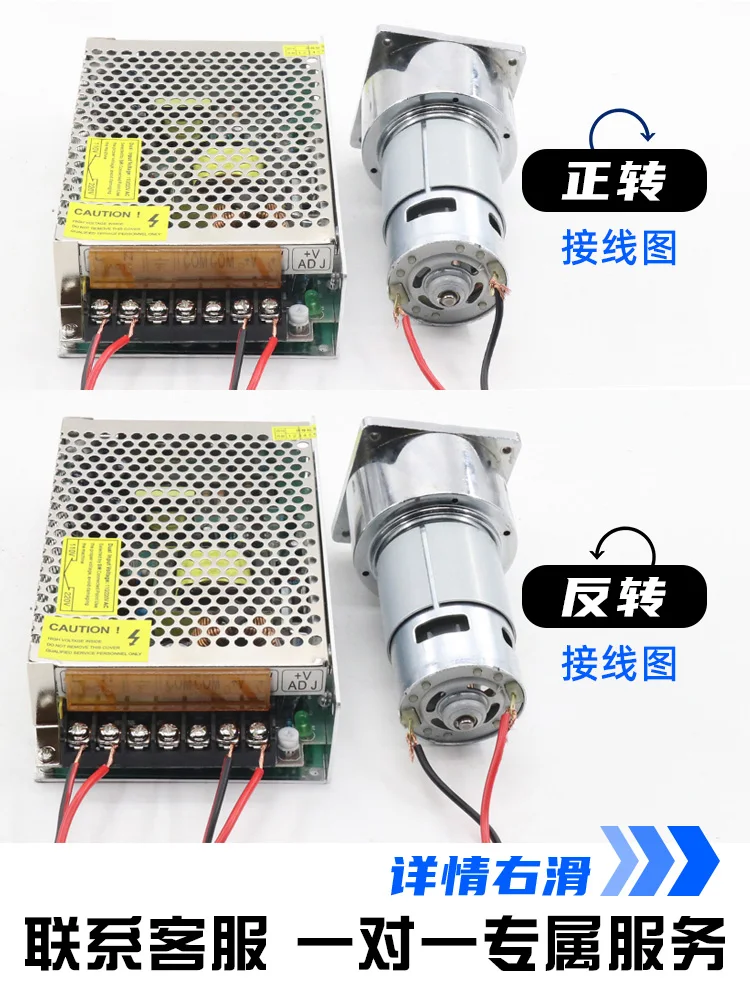 

XD-60GA775 gear motor 12V/24V micro small motor 35W high torque speed motor slow speed DC motor Can adjust direction