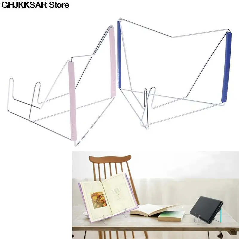 Прочный Компактный складной держатель из нержавеющей стали для планшета книги
