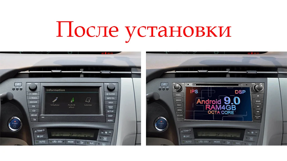 4G+ 64G 8 CORE 2 DIN Android 9,0 автомобильный Радио dvd-плеер gps для Toyota Prius 2009-2013 стерео Мультимедийный блок wifi DSP DVR obd2 ips