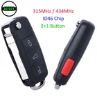 Пульт дистанционного управления DIYKEY для Volkswagen Touareg 2002, 2003, 2004, 2005, 2006, 2007, 2008, 2009, 2010, 315 МГц434 МГц, чип ID46