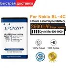 Высокое качество 2600 мАч BL 4C BL-4C Замена Батарея для Nokia 6100 6125 6136 6170 6300 7705 7200 7270 8208 Батарея BL4C