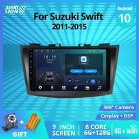 2din android10 0 car radio for suzuki swift 2011 2015 gps navigation stereo receiver dsp auto radio car receiver no 2din dvd igo