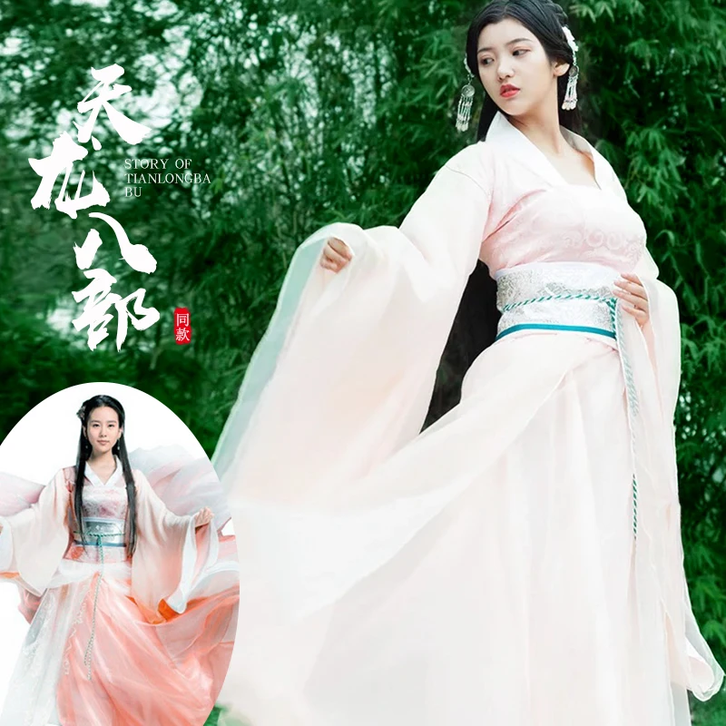 

Traditional Chinese Costume Ancient Chinese women hanfu Drama Costume pink Little Dragon Girl Drama stage performance female set