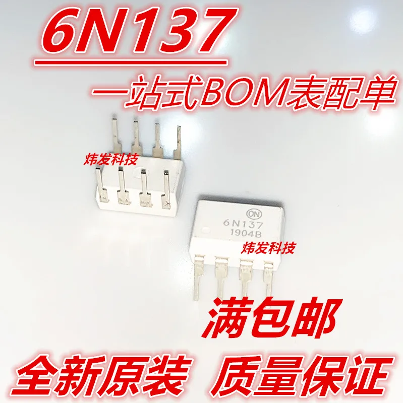 

20PCS/LOT 6N137M 6N137 DIP8