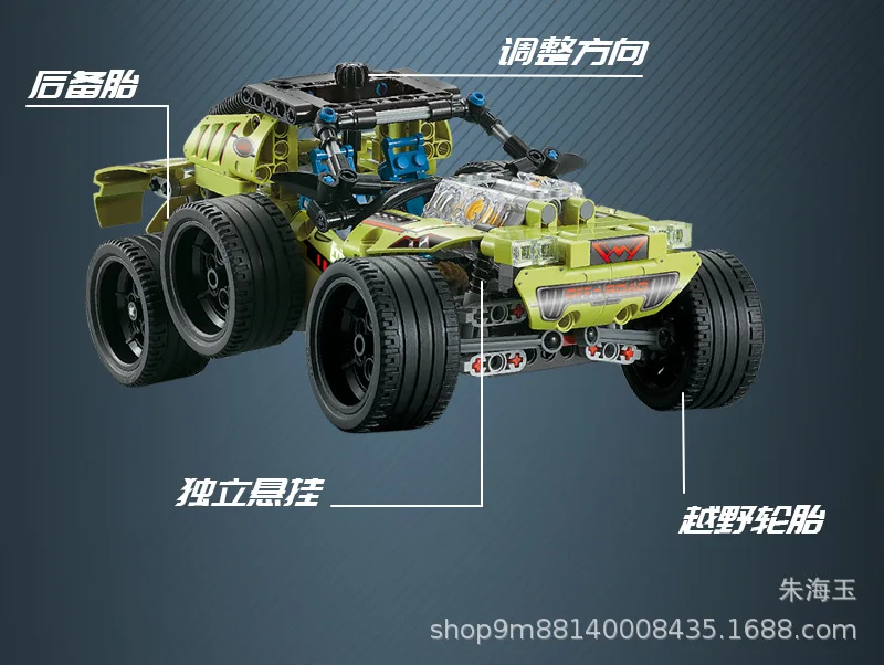 Technic MecFactor City Sand Storm 423 шт. ралли внедорожник внедорожный грузовик строительный