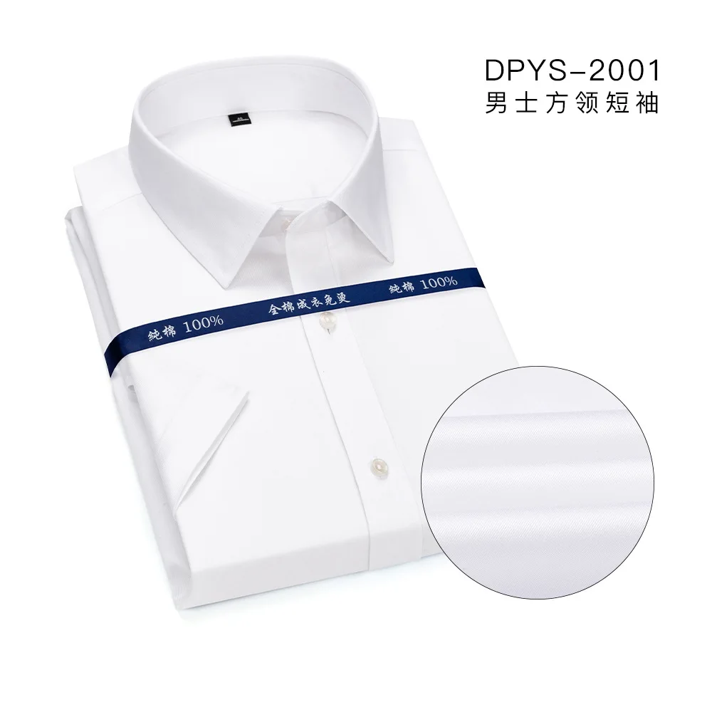 

Pure cotton top grade shirt summer short sleeve DP ready to wear non iron breathable wrinkle resistant solid color shirt