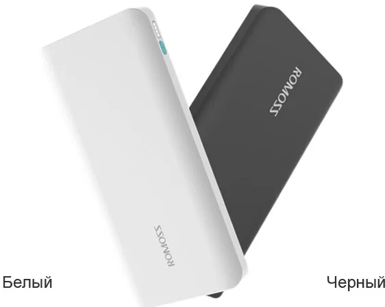 Внешний аккумулятор ROMOSS Domino 4 (4000 mAh) |