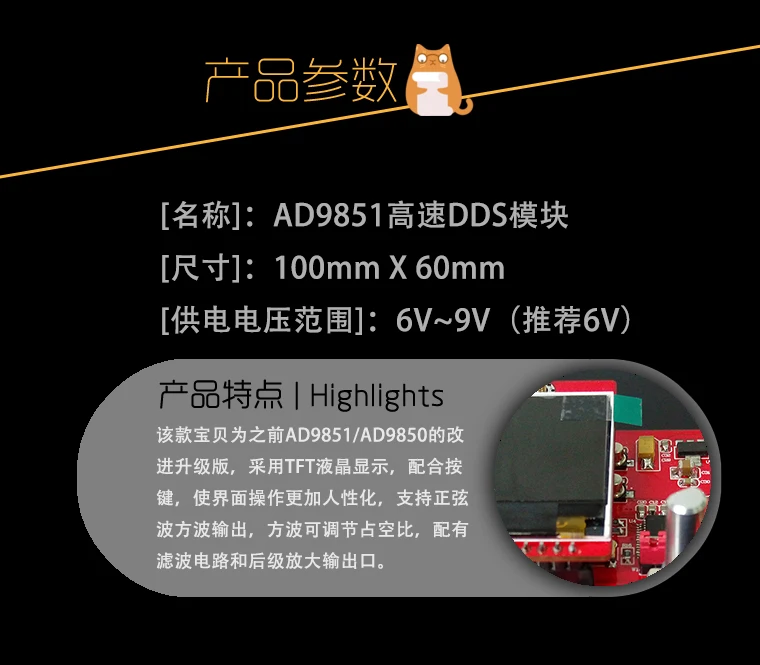 AD9851 высокоскоростной модуль DDS функция генератор сигналов Совместимость 9850 функция частоты развертки