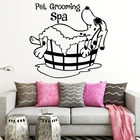 Удобные Собака стены Стикеры Уход за лошадьми виниловые декоративные наклейки для салона Домашние животные магазин украшения уход за домашними животными искусство панно милого щенка Стикеры спа