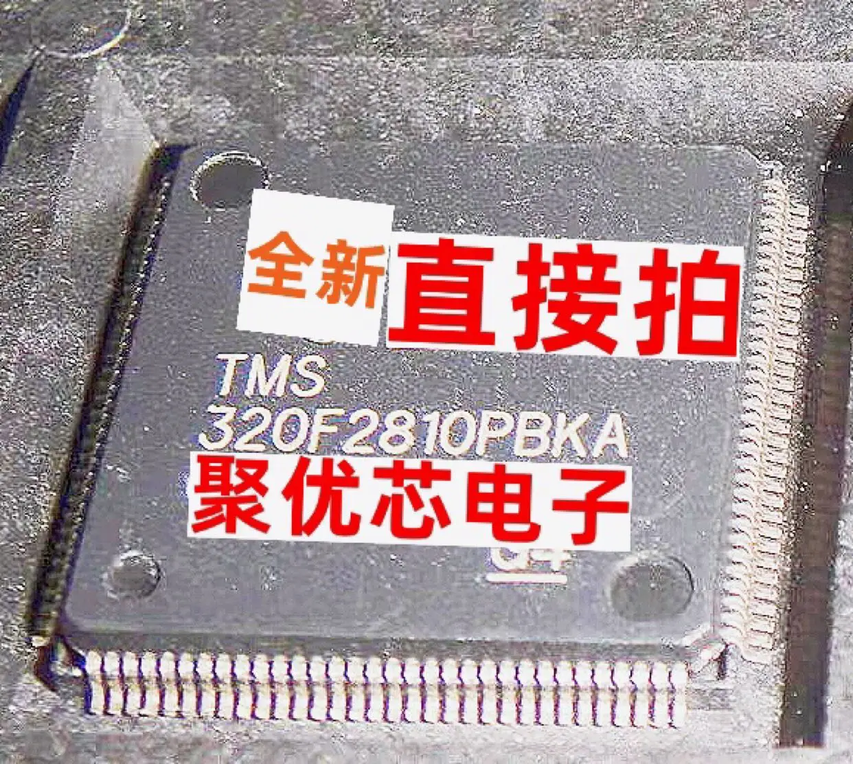 

TMS320F2810PBKA 320F2810PBKA TMS320F2810
