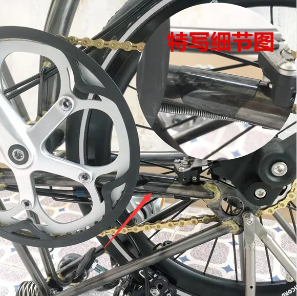 Карбоновая цепь треугольная Задняя рама защитная наклейка для Brompton складная