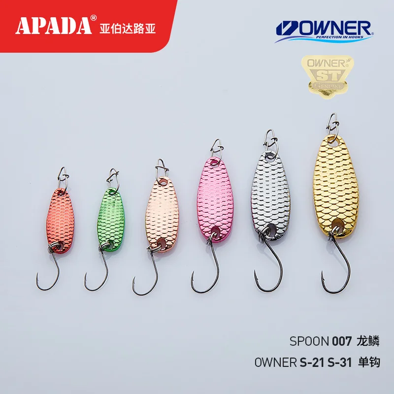 APADA Spoon 007 Loong весы 1 5 г/2 0 г владелец один крючок 24*9 мм многоцветная металлическая