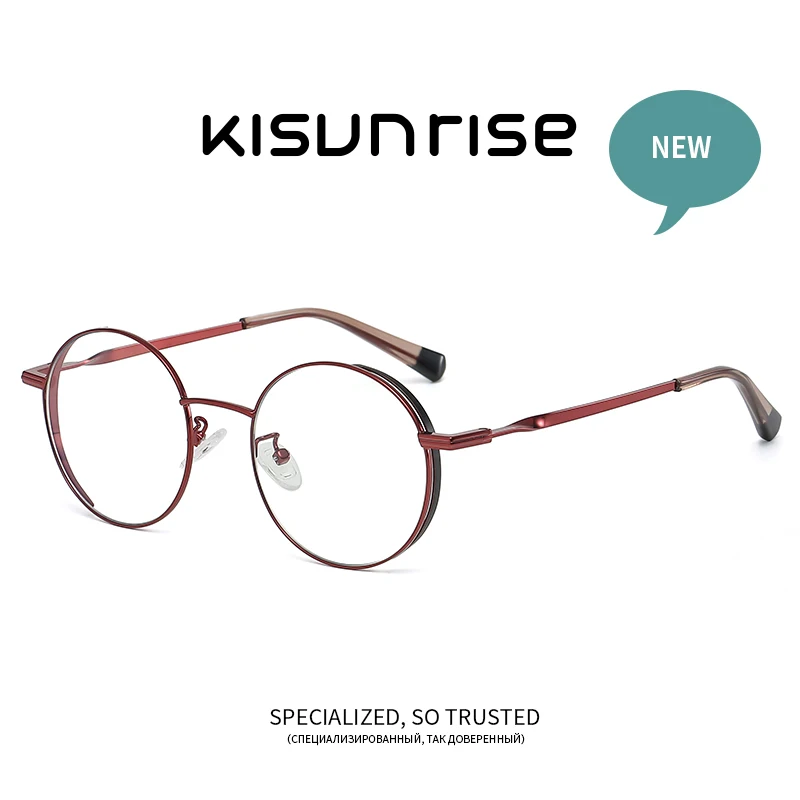 

Kisunrise Glasses Frame Anti Blue Light Glasses Accessories Women Fashion Glasses Men Computer Round KS1147