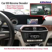 car dvr rearview front camera reverse image decoder for mercedes benz abce class 2012 2014 7 inch original screen upgrade
