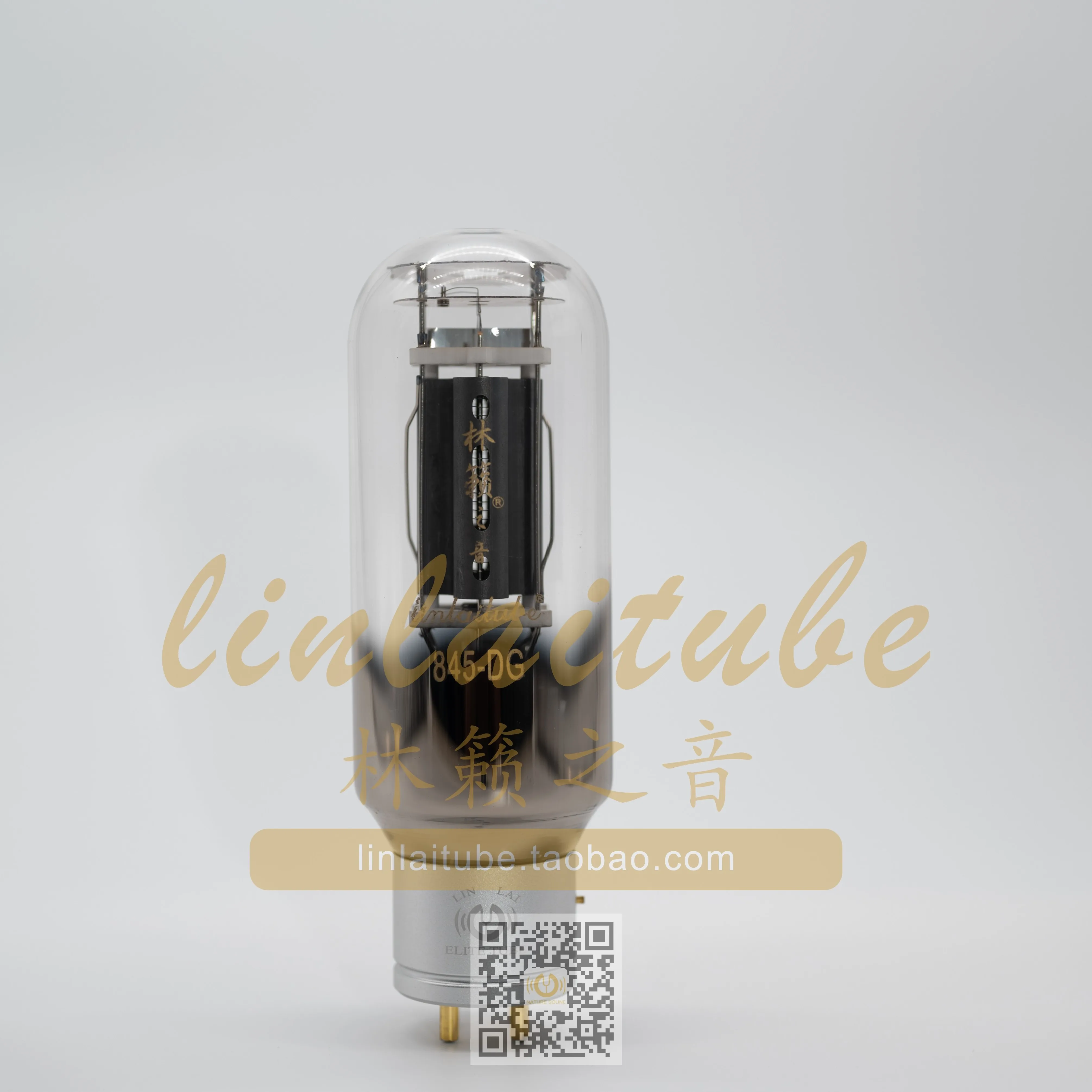 Linlai DG-845 трубка HiFI audio оригинальная Заводская гарантия качества 15 месяцев |